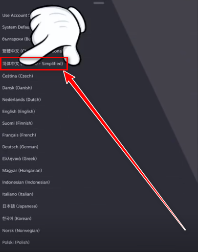 steam2024最新版本