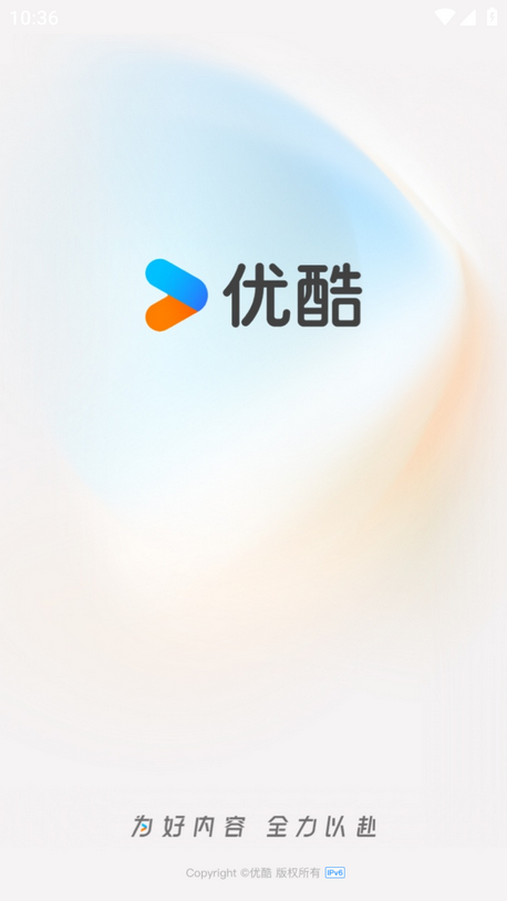 优酷国际版官方版