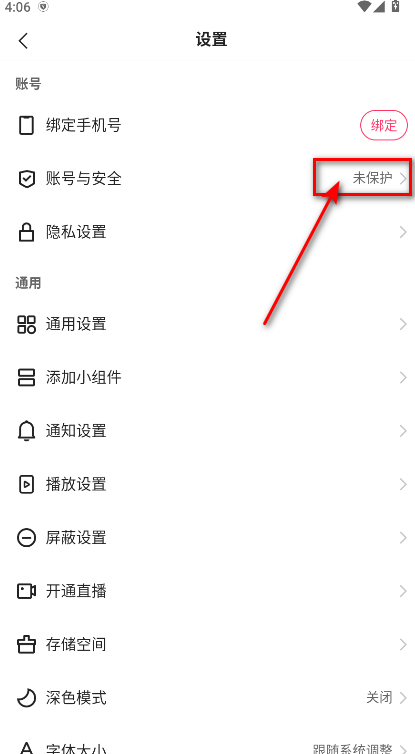 快手极速版免费2025