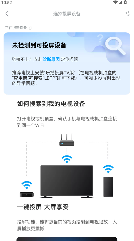 人人视频app客户端