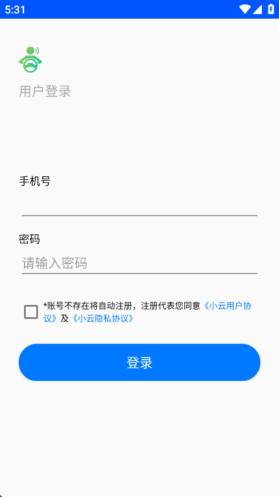 小云助手蓝牙音箱