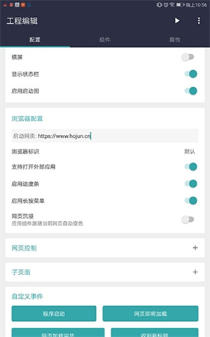 FusionApp
