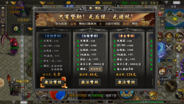 君天十一职业
