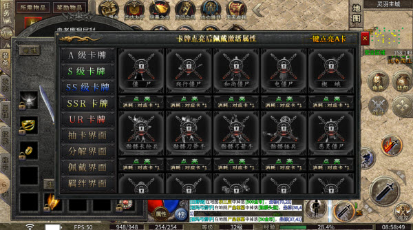 常青灵羽