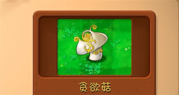 植物大战僵尸融合版2.3