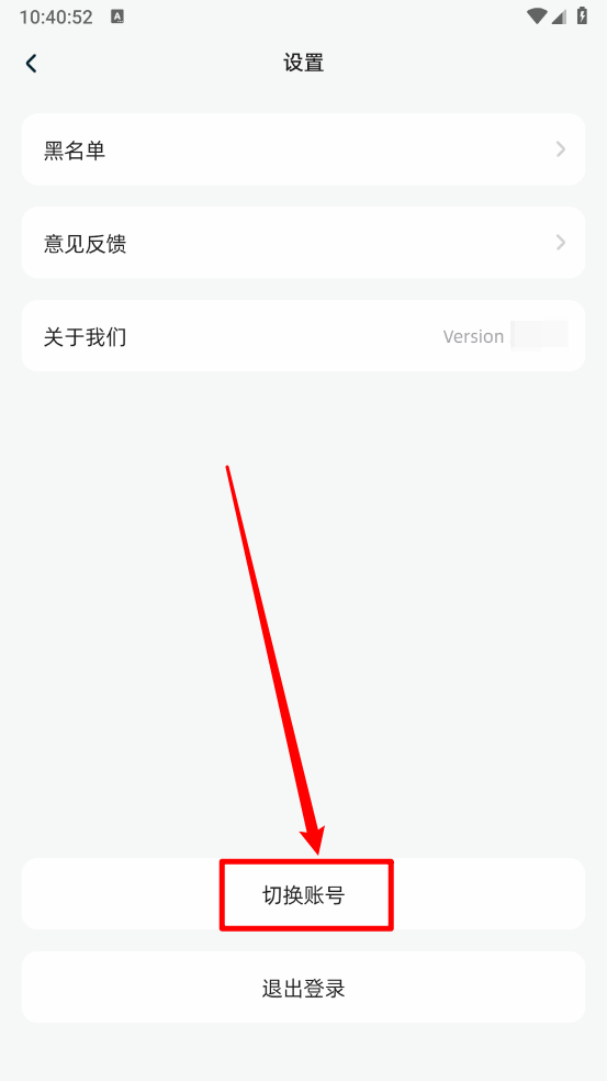 梦游社
