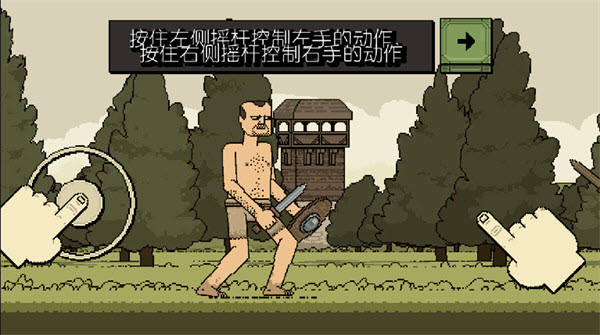 该死的混蛋内置MOD菜单版
