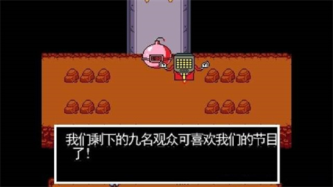 传说之下红与黄的传说手机版