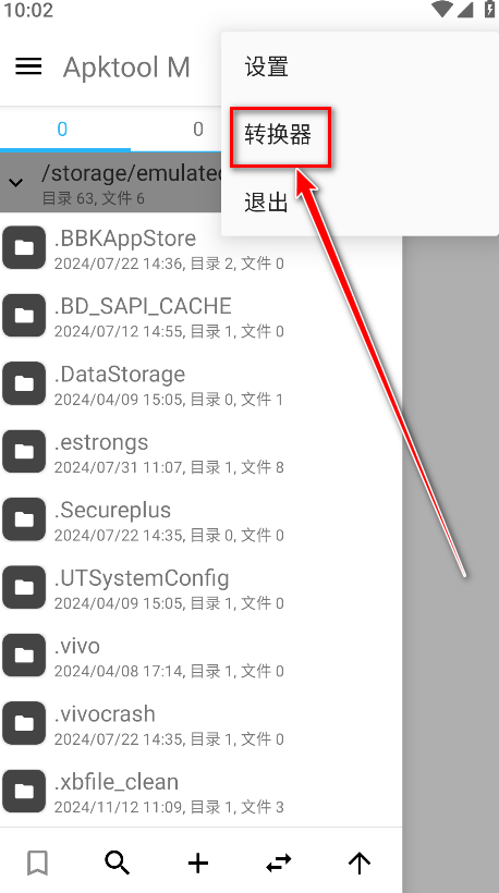 apktool m汉化版