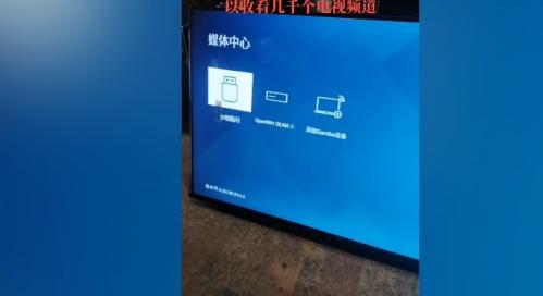 星火电视海外版2025升级版