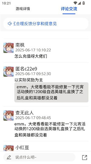 冷权gm游戏社