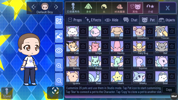 加查之星手机版