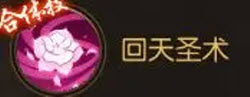 无双三国志
