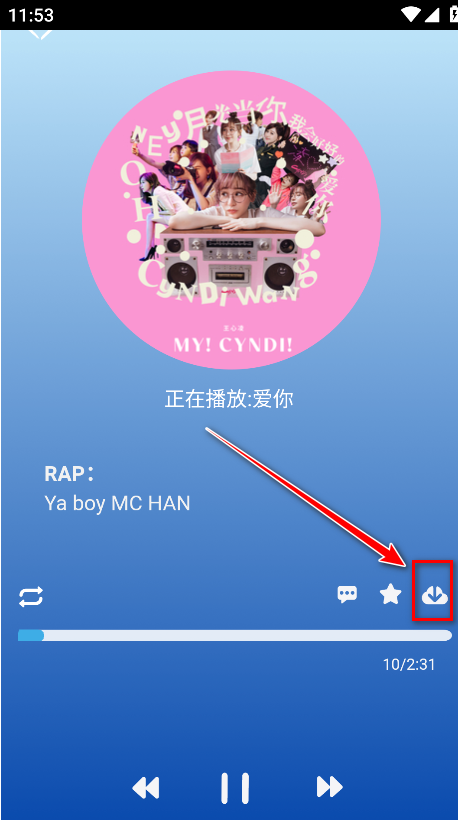 趣加音乐app官方版