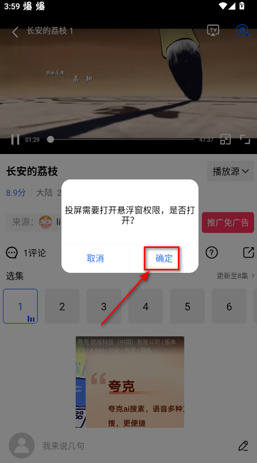 乐播视频2025新版本