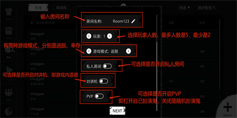 鬼魂联机版