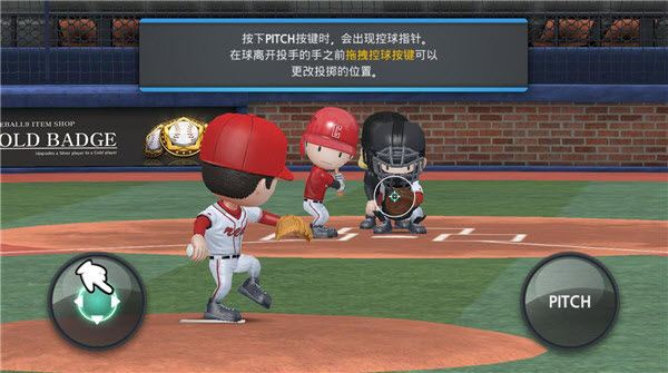职业棒球9最新版