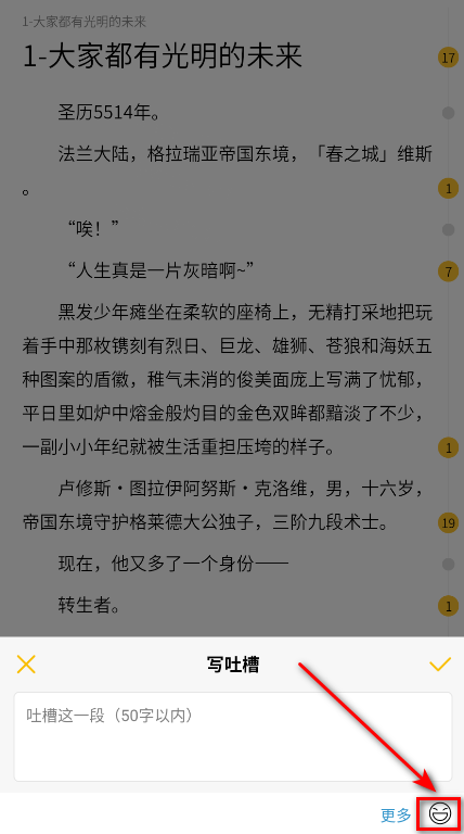 刺猬猫阅读安卓版