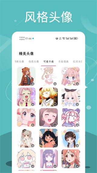Quin壁纸app下载