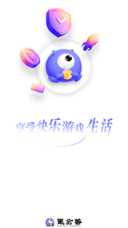 氪金兽账号交易平台