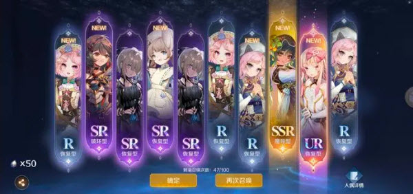 复苏的魔女