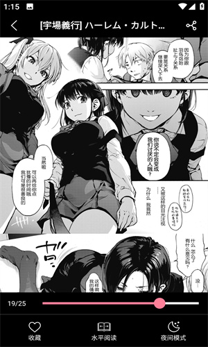 mmlu2动漫