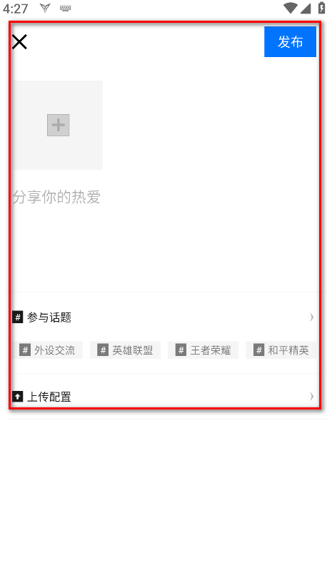飞智游戏厅app官方版