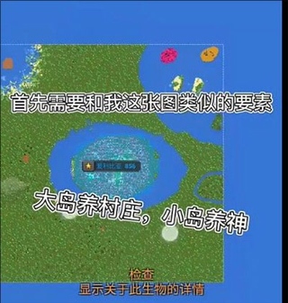 世界盒子2025全物品解锁