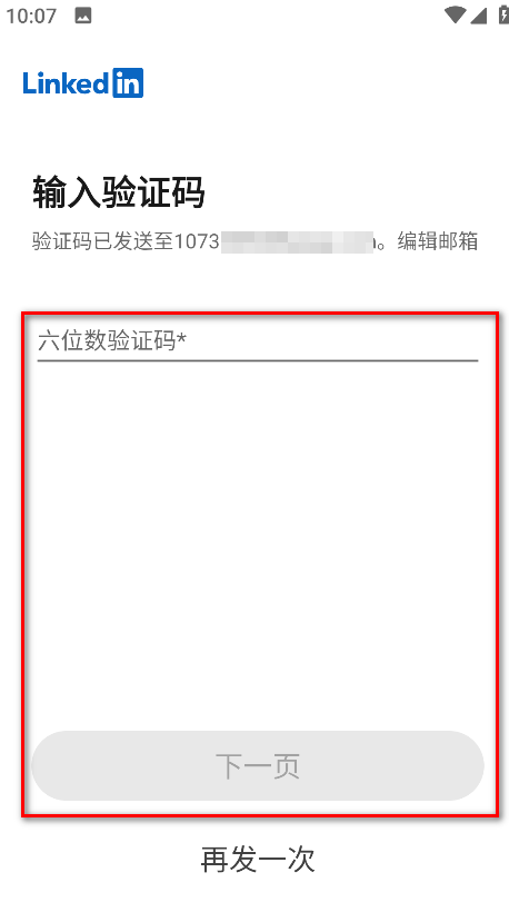 领英linkedin国际版