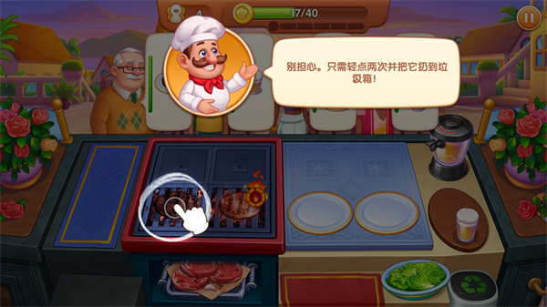 疯狂餐厅2025最新版