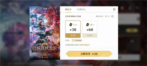云鸣潮官方版