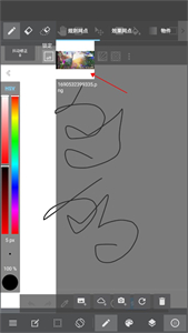 MediBang Paint手写软件