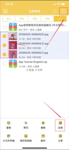 解压专家