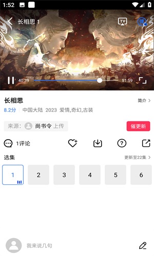 花海视频追剧