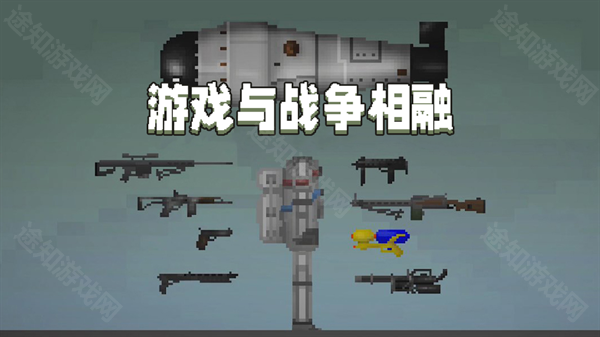 甜瓜游乐场27.5mod菜单