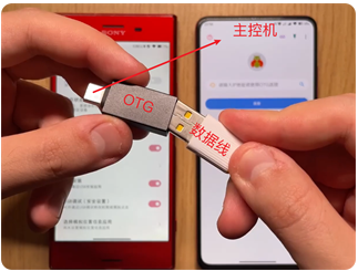 甲壳虫adb调试助手