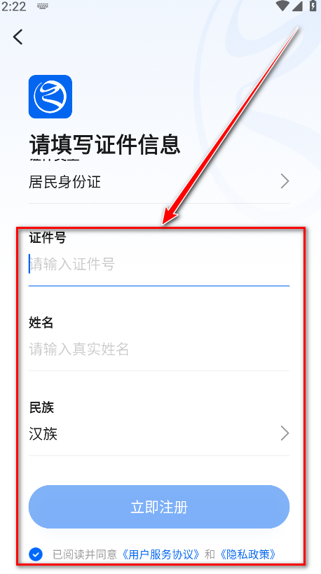 浙里办最新版本