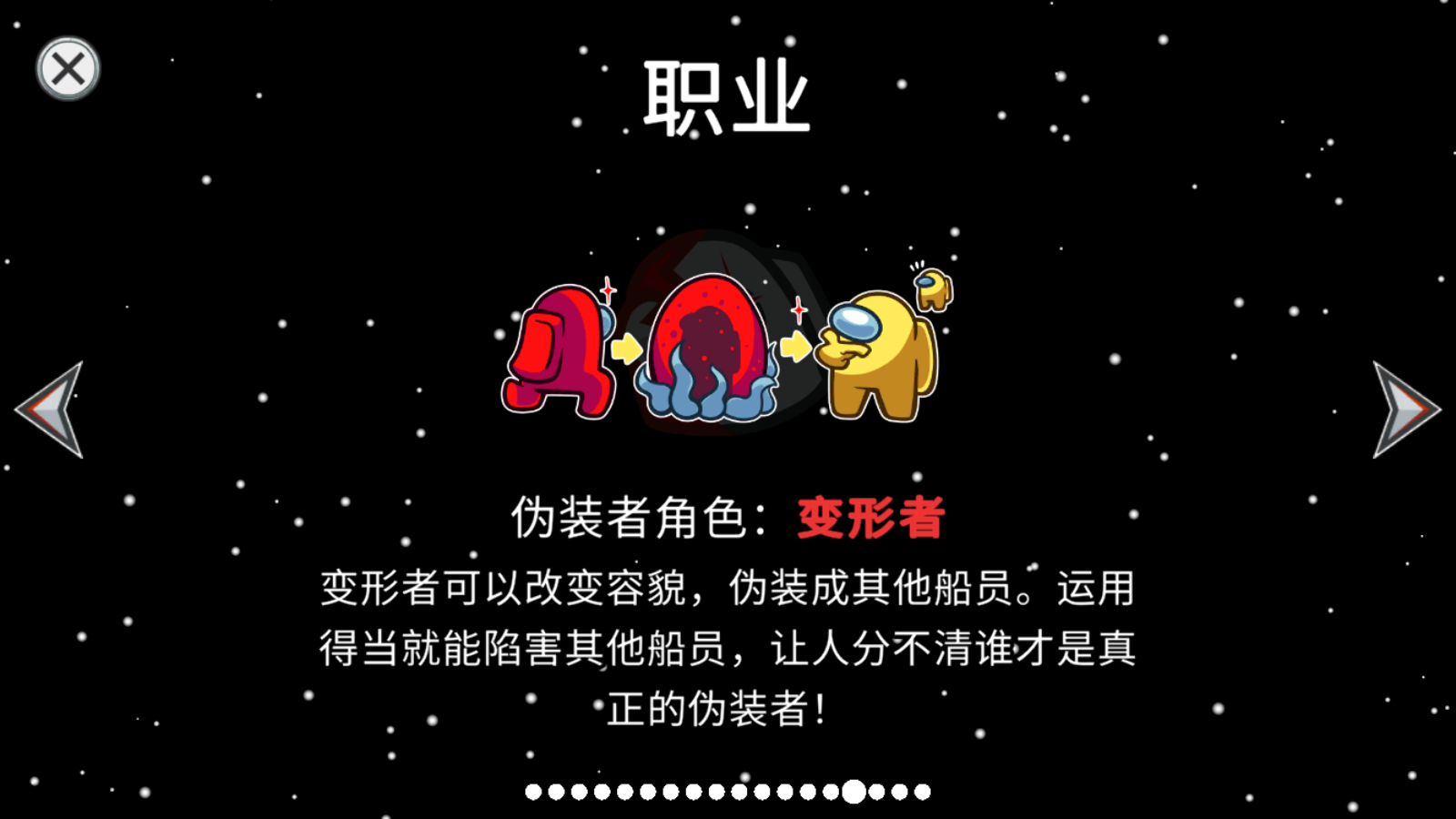 在我们之间