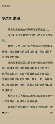 笔趣阁