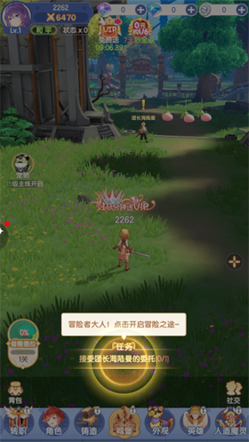 仙境传说破晓