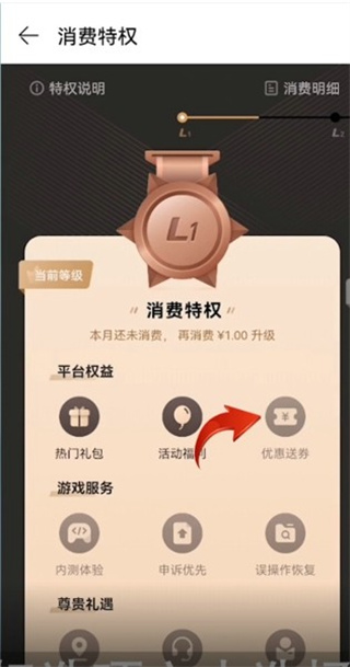 华为游戏中心最新版