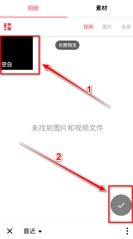 inshot视频编辑官方版