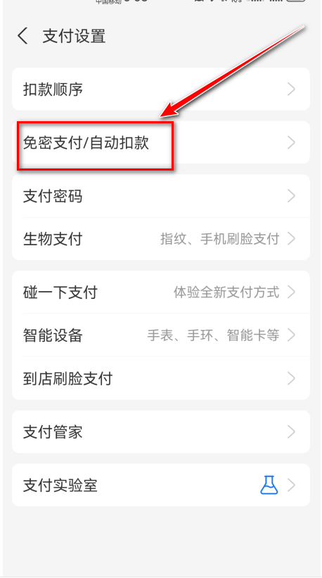 唱吧2025最新版