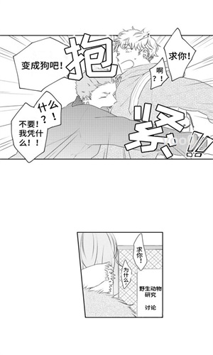 jmcomic2