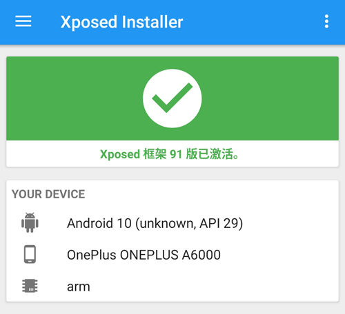 gg修改器免root虚拟框架无毒版