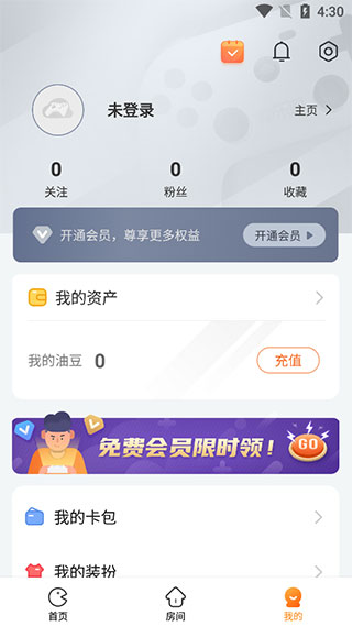 随乐游云游戏正版