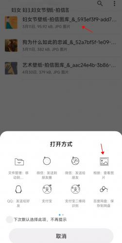 小米主题