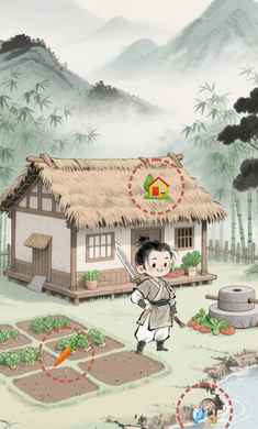 逍遥侠侣