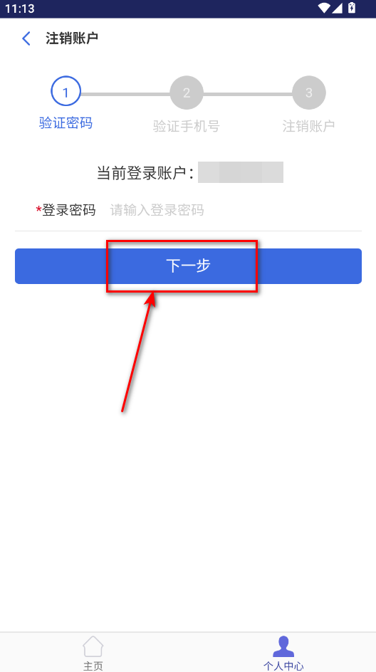 全国12315平台最新版本