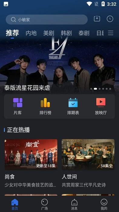 小熊影视2020